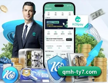 球盟会体育 APP
